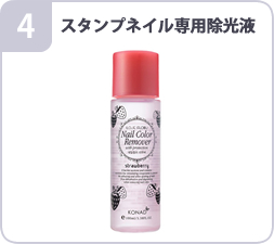 �X�^���v�l�C����p�����t