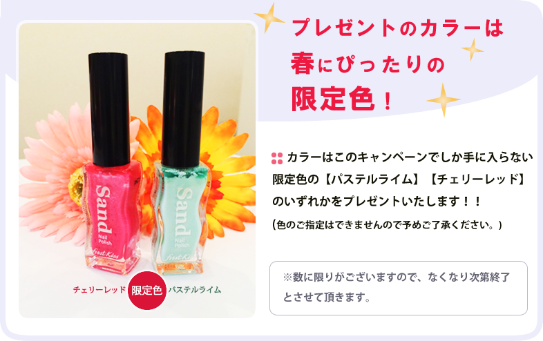 Sandy�l�C���v���[���g�̃J���[�͏t�ɂ҂�����̌���F�I