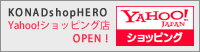 コナドショップHERO Yahooショッピング店オープン!