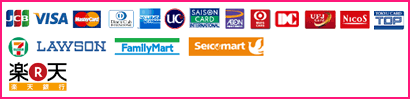 クレジットカード決済・コンビニ決済・ネットバンキング決済