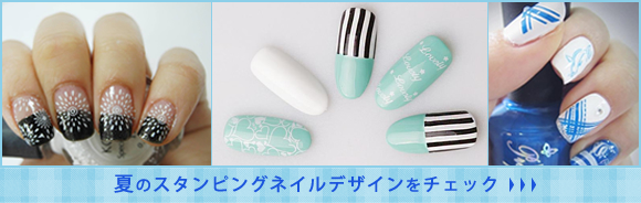 夏のスタンピングネイルデザインをチェック