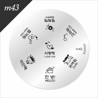 �R�i�h�@�X�^���s���O�l�C���A�[�g�@�C���[�W�v���[�g-m43