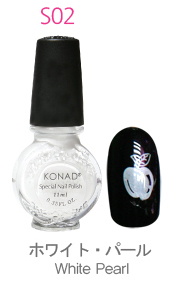 �X�^���s���O�l�C���|���b�V��S02 �z���C�g�p�[��(11ml)