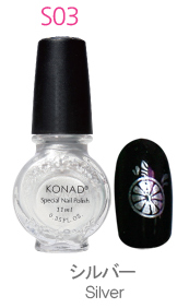 �X�^���s���O�l�C���|���b�V��S03 �V���o�[(11ml)