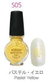 �X�^���s���O�l�C���|���b�V��S05 �p�X�e���C�G���[(11ml)