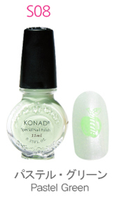 �X�^���s���O�l�C���|���b�V��S08 �p�X�e���O���[��(11ml)