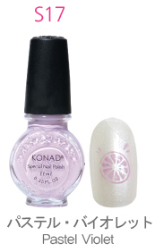 �X�^���s���O�l�C���|���b�V��S17 �p�X�e���o�C�I���b�g(11ml)