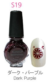 �X�^���s���O�l�C���|���b�V��S19 �_�[�N�p�[�v��(11ml)