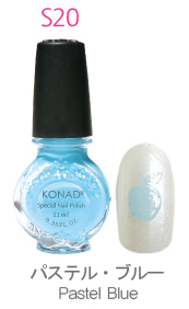 �X�^���s���O�l�C���|���b�V��S20 �p�X�e���u���[(11ml)