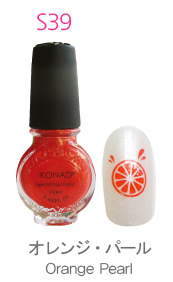 �X�^���s���O�l�C���|���b�V��S39 �I�����W�p�[��(11ml)